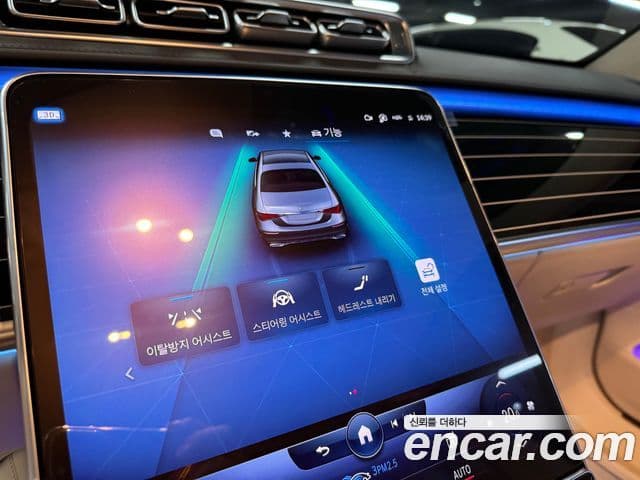 Mercedes-Benz S-класс W223, 2023 17