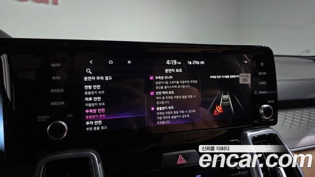 Kia Sorento 4세대 Signature, 2023 16