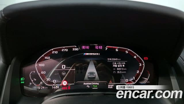 BMW 8시리즈 (G15) M850i xDrive Gran Coupe, 2023 8