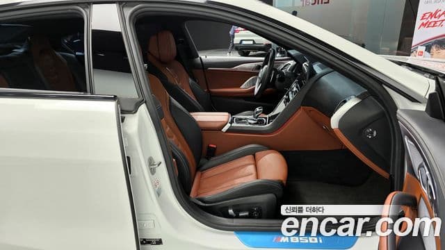 BMW 8시리즈 (G15) M850i xDrive Gran Coupe, 2023 10