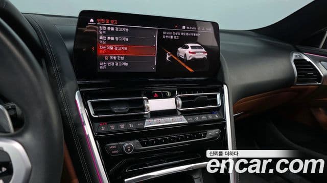 BMW 8시리즈 (G15) M850i xDrive Gran Coupe, 2023 14