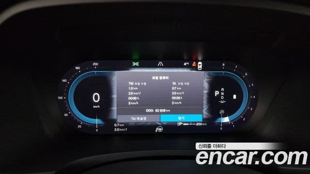 Volvo S90 B6 AWD Ultimate Bright, 2023 8