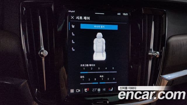 Volvo S90 B6 AWD Ultimate Bright, 2023 16