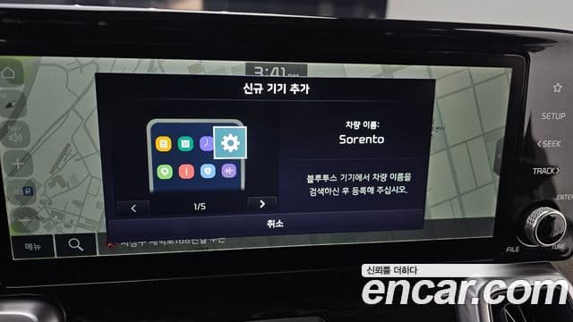 Kia Sorento 4세대 Prestige, 2022 17