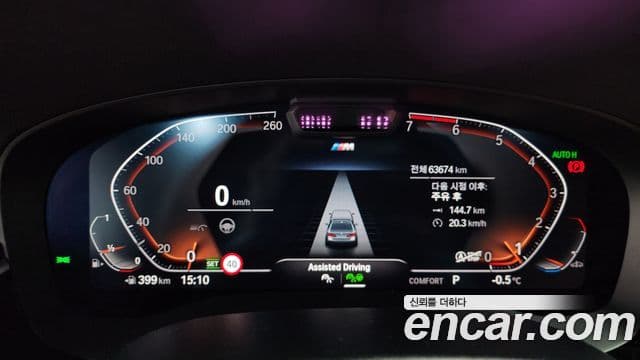 BMW 5시리즈 (G30) 520i M Sport, 2022 8