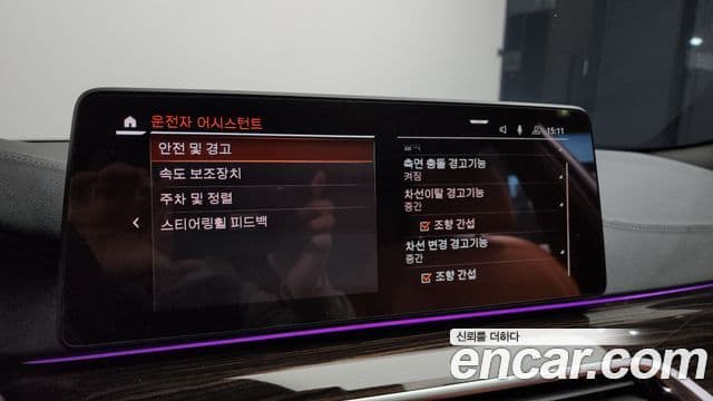 BMW 5시리즈 (G30) 520i M Sport, 2022 17