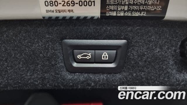 BMW 5시리즈 (G30) 520i M Sport, 2022 20