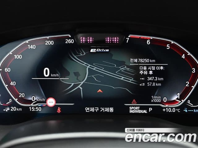 BMW 5시리즈 (G30) 530e M Sport, 2021 8