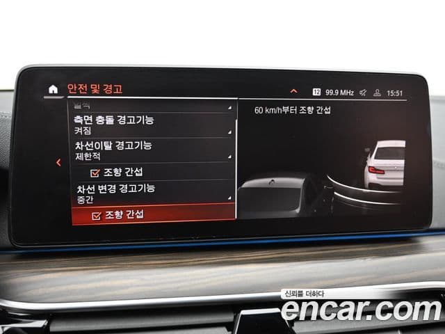 BMW 5시리즈 (G30) 530e M Sport, 2021 17