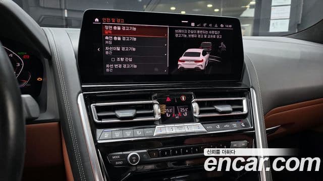 BMW 8시리즈 (G15) M850i xDrive Gran Coupe, 2022 14