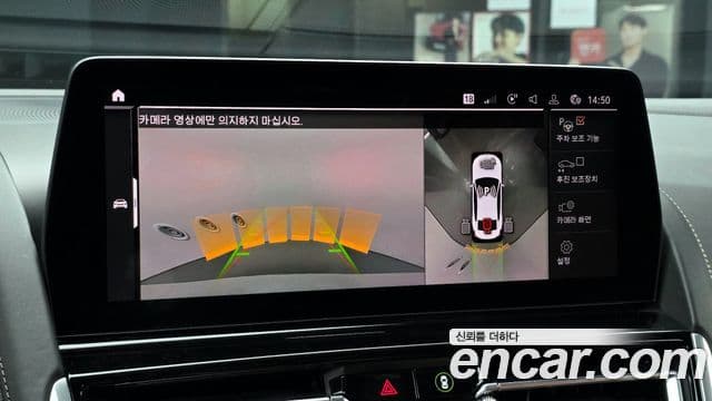 BMW 8시리즈 (G15) M850i xDrive Gran Coupe, 2022 15