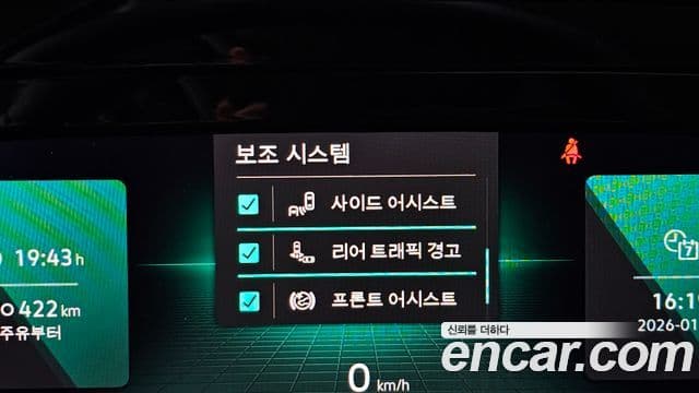 Volkswagen Гольф 8세대 Prestige, 2022 16