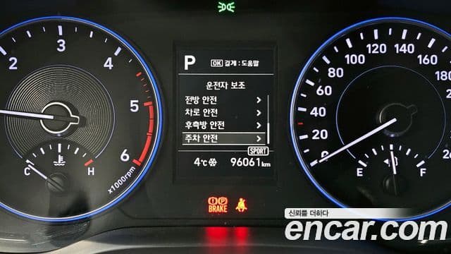 Hyundai Palisade Exclusive, 2020 16