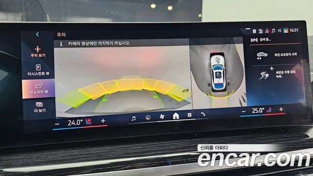 BMW X6 (G06) xDrive30d M Sport, 2025 15