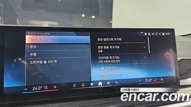 BMW X6 (G06) xDrive30d M Sport, 2025 16