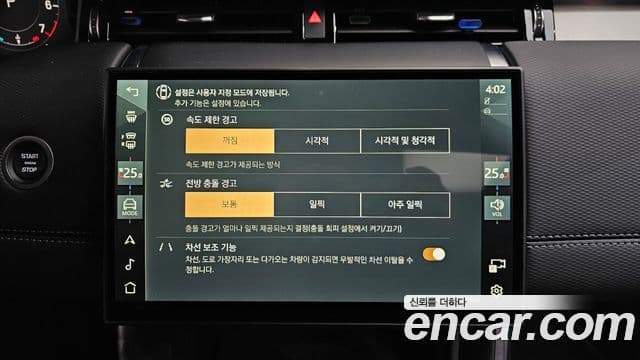 Land Rover Discovery Sport 2세대 P250 Dynamic SE, 2024 16