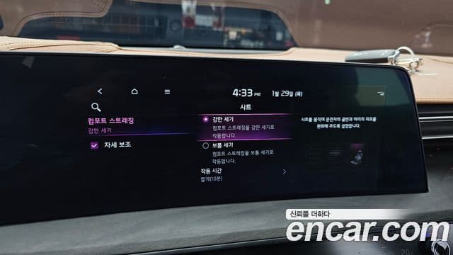 Kia K8 Signature, 2022 14