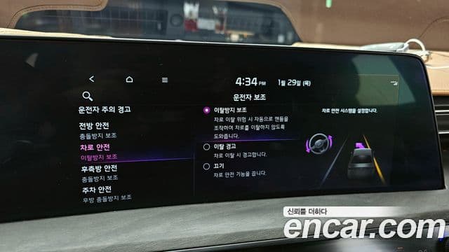 Kia K8 Signature, 2022 15