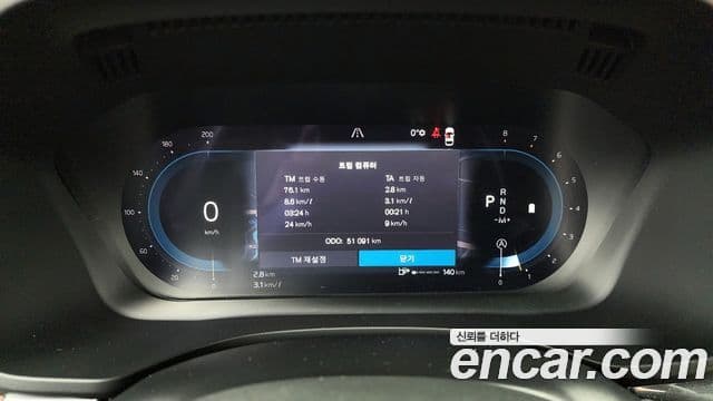 Volvo XC60 2세대 B5 Ultimate Bright, 2024 8