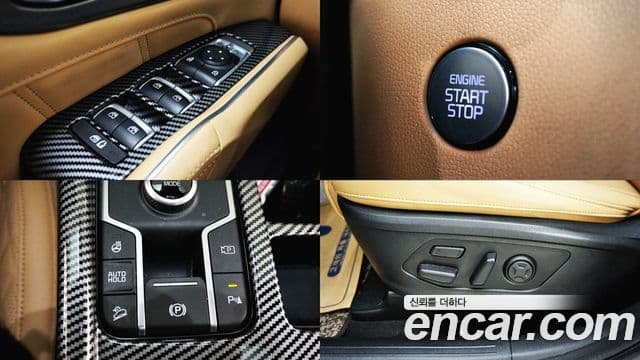 Kia Sorento 4세대 Gravity, 2023 15