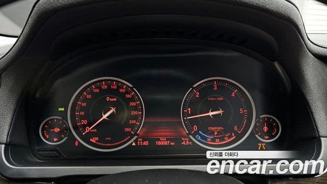 BMW 7시리즈 (F01), 2013 8