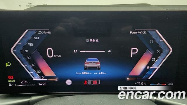 BMW 3시리즈 (G20), 2025 8