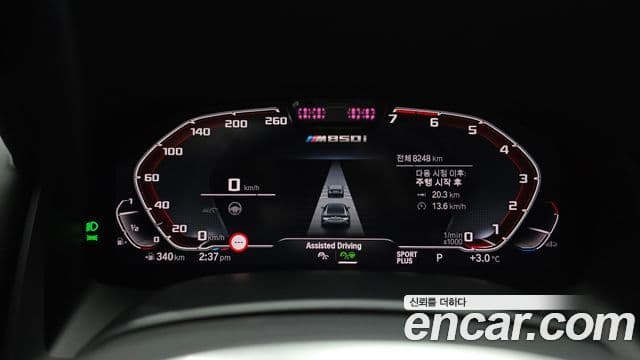 BMW 8시리즈 (G15) M850i xDrive Gran Coupe, 2025 8