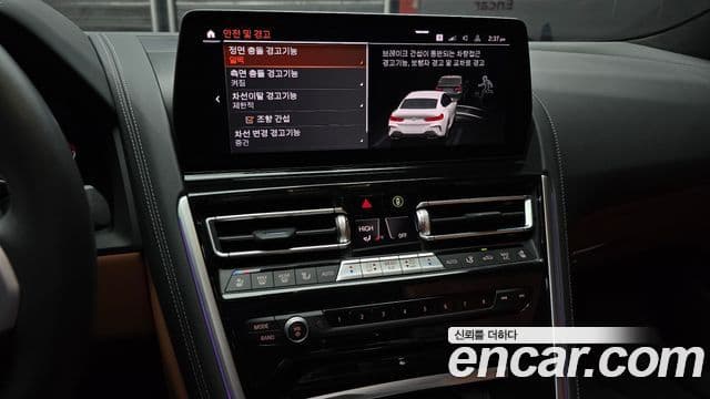 BMW 8시리즈 (G15) M850i xDrive Gran Coupe, 2025 15