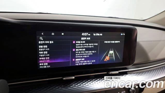 Kia Carnival 4세대 Signature, 2023 16