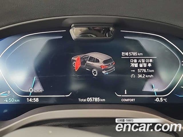 BMW iX3 M Sport, 2025 6