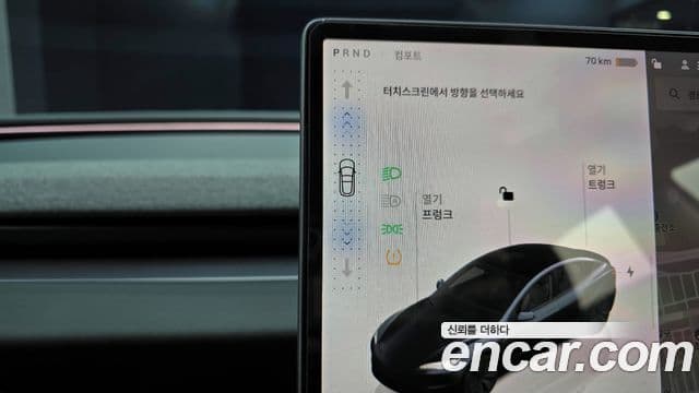 Tesla модель 3, 2025 9