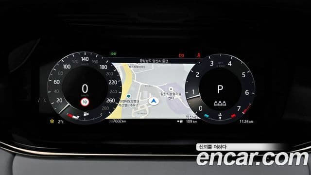Land Rover Range Rover Evoque 2세대 P250 Dynamic SE, 2026 8