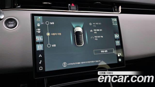 Land Rover Range Rover Evoque 2세대 P250 Dynamic SE, 2026 15