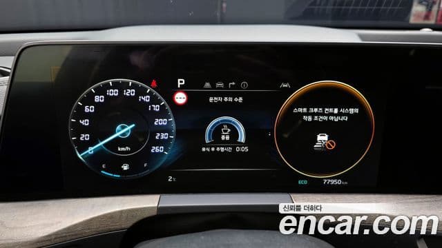 Kia K8 Trendy(арендный автомобиль), 2022 8