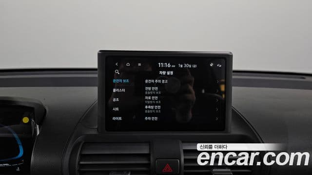 Hyundai Casper D Essential, 2023 17