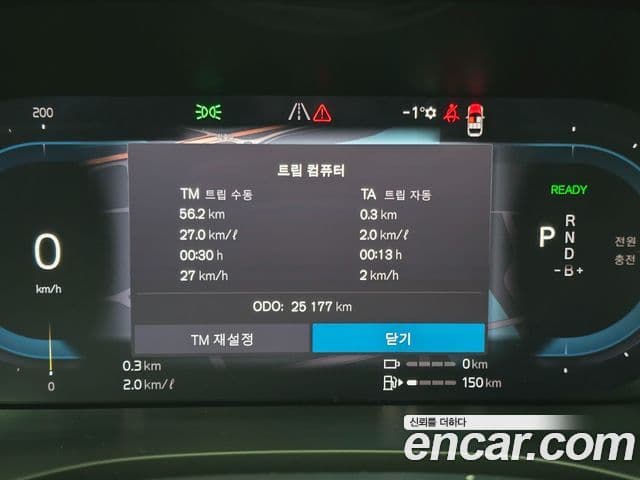 Volvo XC60 2세대 T8 Ultimate Bright, 2023 8