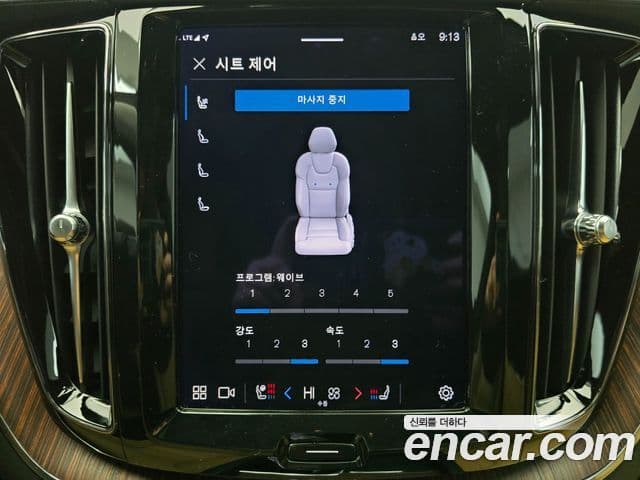 Volvo XC60 2세대 T8 Ultimate Bright, 2023 16