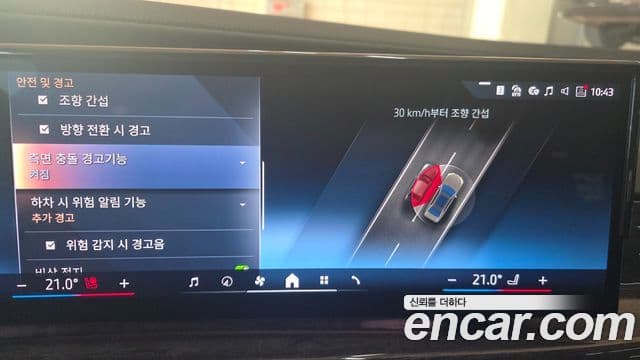 BMW i7 (G70) eDrive 50 M Sport, 2024 14