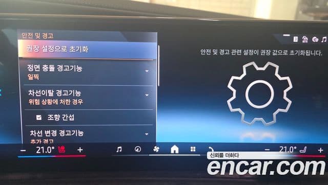 BMW i7 (G70) eDrive 50 M Sport, 2024 15