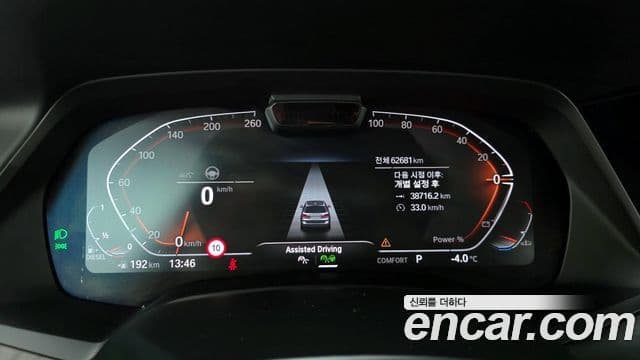 BMW X7 (G07) xDrive 40d Design Pure Excellence 6인승, 2022 8