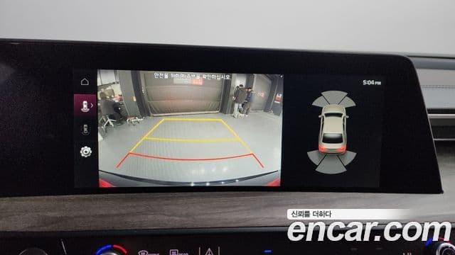 Kia K8 Noblesse Light, 2023 16