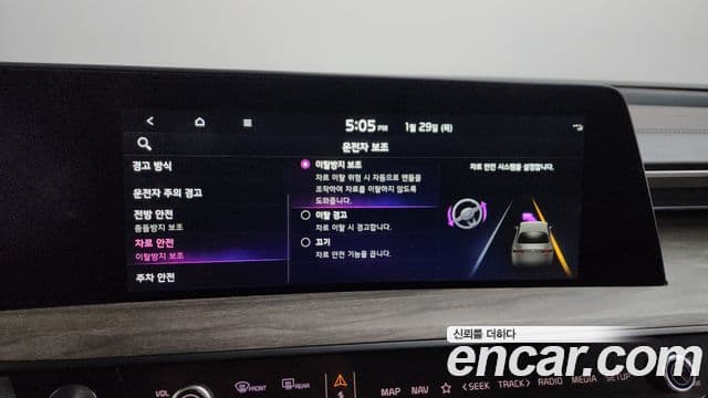 Kia K8 Noblesse Light, 2023 17