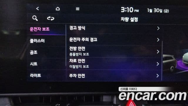 Kia Sportage 5세대 Noblesse, 2023 17