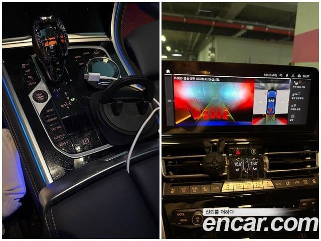 BMW 8시리즈 (G15) M850i xDrive Gran Coupe, 2023 7