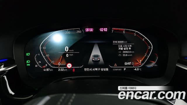 BMW 5시리즈 (G30) Luxury, 2022 8