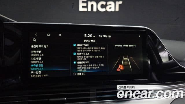 Hyundai The / новый New Grandeur IG гибрид Exclusive, 2020 16