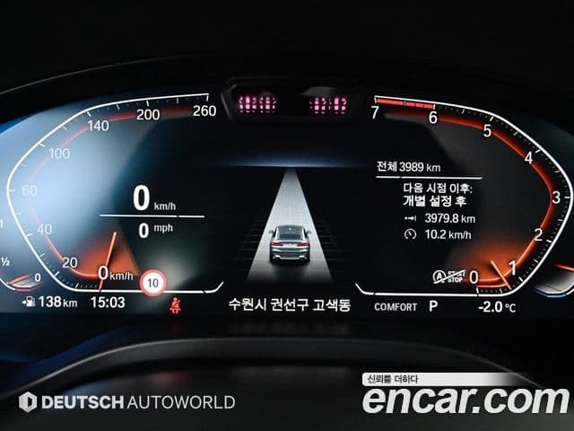 BMW X4 (G02) xDrive20i xLine, 2022 8