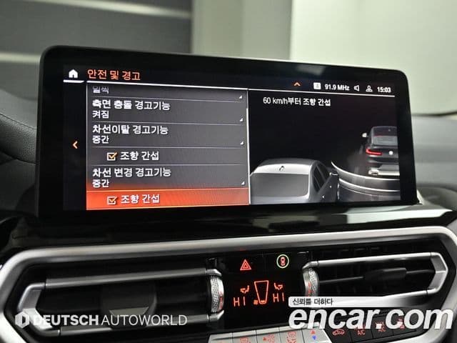 BMW X4 (G02) xDrive20i xLine, 2022 17