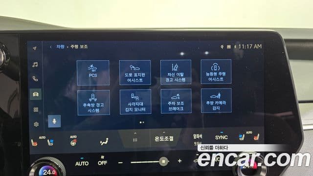 Lexus RX350h 5세대 Luxury, 2024 16
