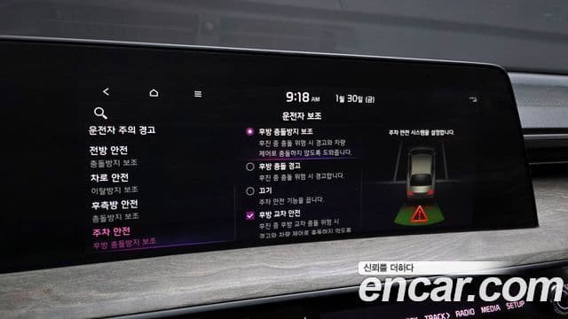 Kia K8 гибрид Noblesse, 2023 17